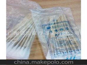 保健消毒產品供應商與批發市場全解析 價格、渠道與采購指南